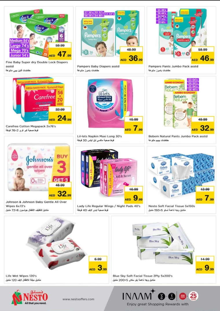 NESTO-Discounts-Muweillah-September-27-2024-29