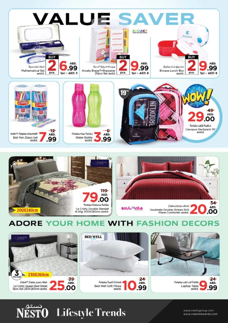 NESTO-Discounts-Muweillah-September-27-2024-47