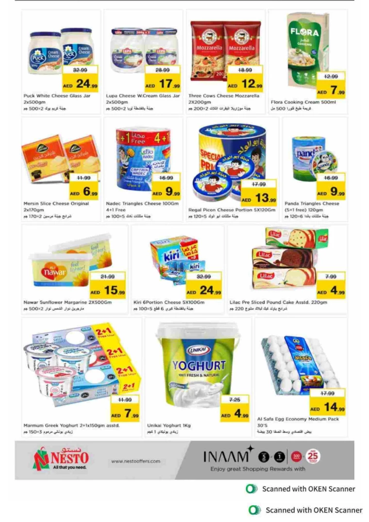 NESTO-Promotions-Al-Tallah-September-27-2024-16