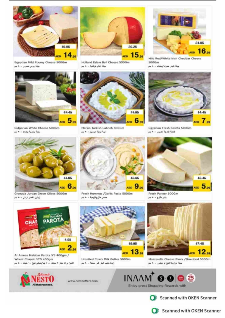 NESTO-Promotions-Al-Tallah-September-27-2024-17