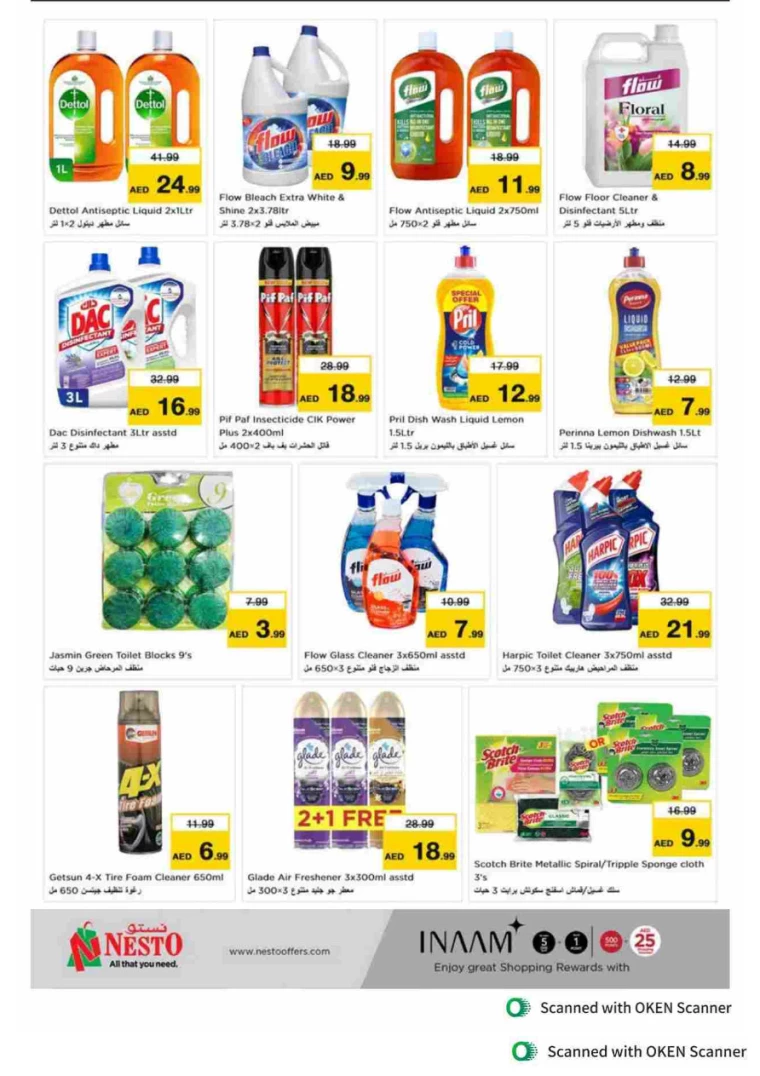 NESTO-Promotions-Al-Tallah-September-27-2024-24