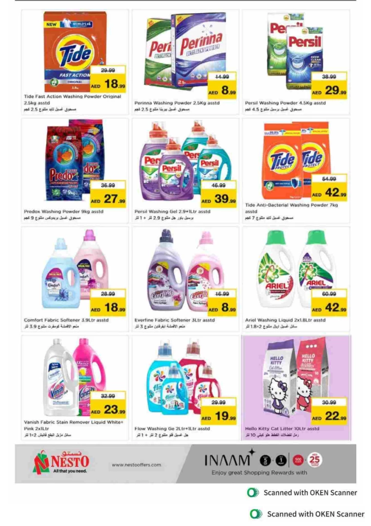 NESTO-Promotions-Al-Tallah-September-27-2024-25