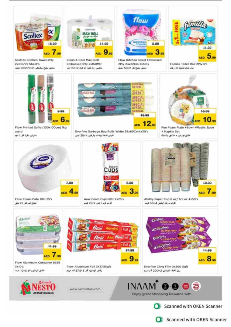 NESTO-Promotions-Al-Tallah-September-27-2024-27