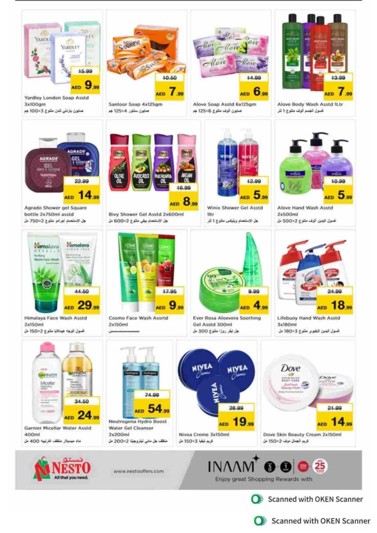 NESTO-Promotions-Al-Tallah-September-27-2024-29
