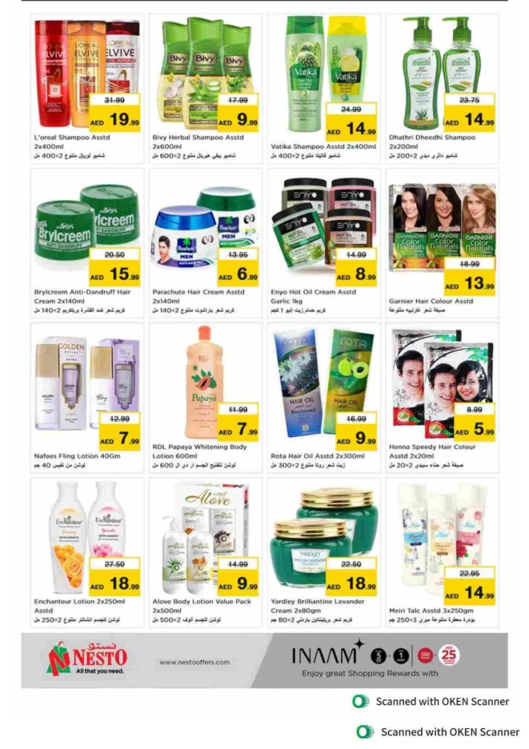 NESTO-Promotions-Al-Tallah-September-27-2024-30