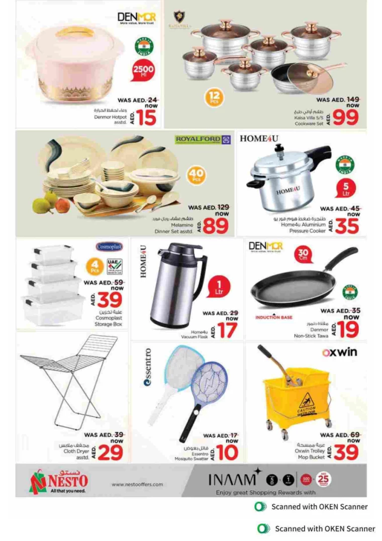 NESTO-Promotions-Al-Tallah-September-27-2024-36