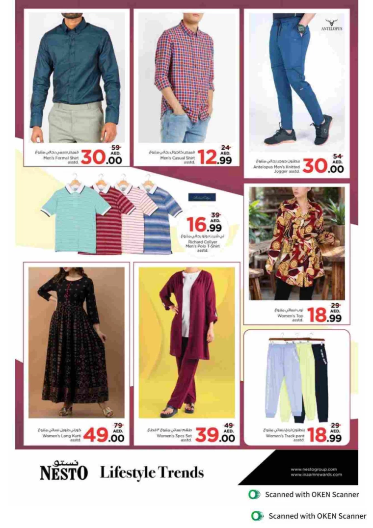 NESTO-Promotions-Al-Tallah-September-27-2024-41