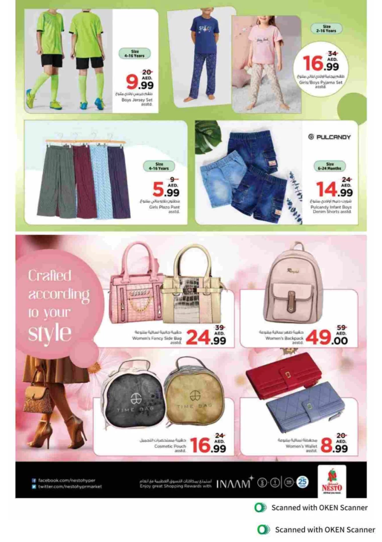 NESTO-Promotions-Al-Tallah-September-27-2024-42