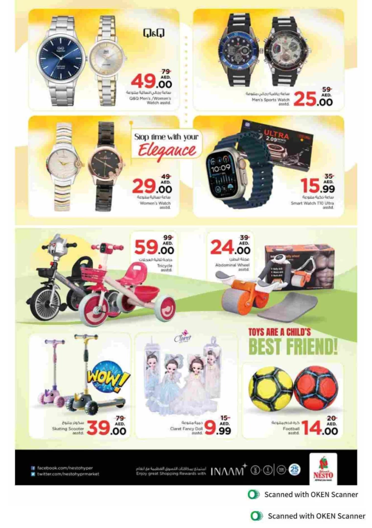 NESTO-Promotions-Al-Tallah-September-27-2024-44