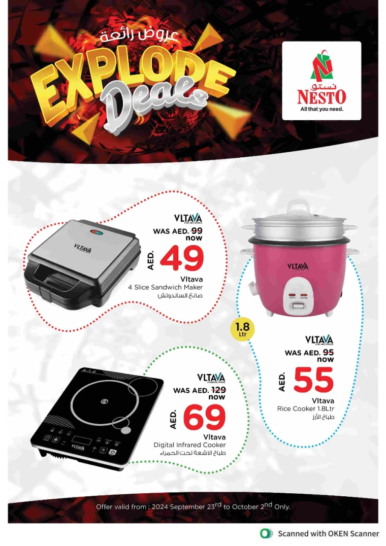 NESTO-Promotions-Al-Tallah-September-27-2024-48