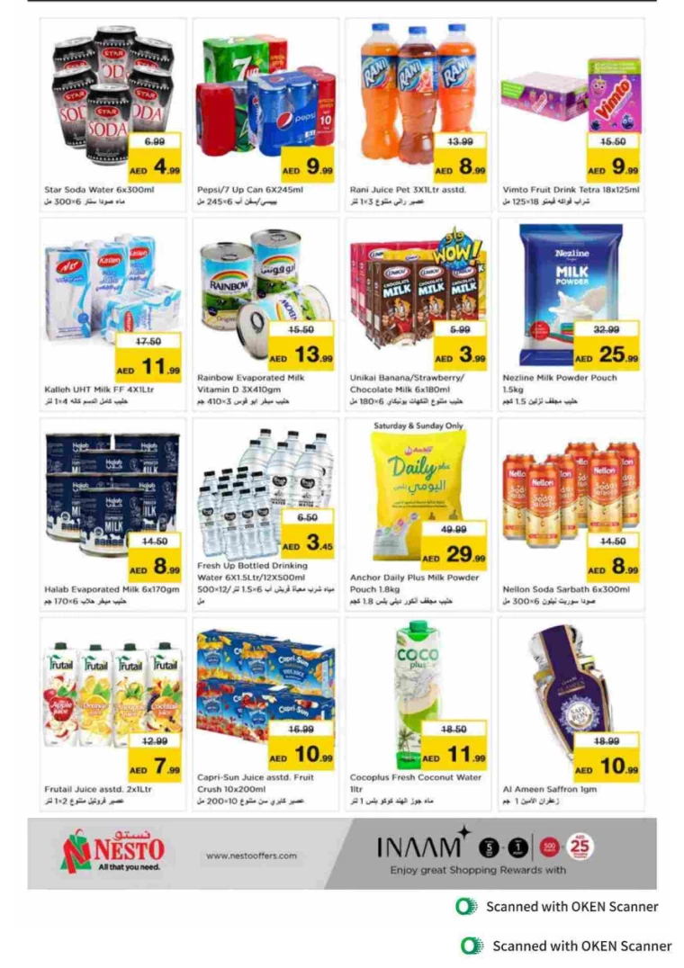 NESTO-Promotions-Al-Tallah-September-27-2024-8