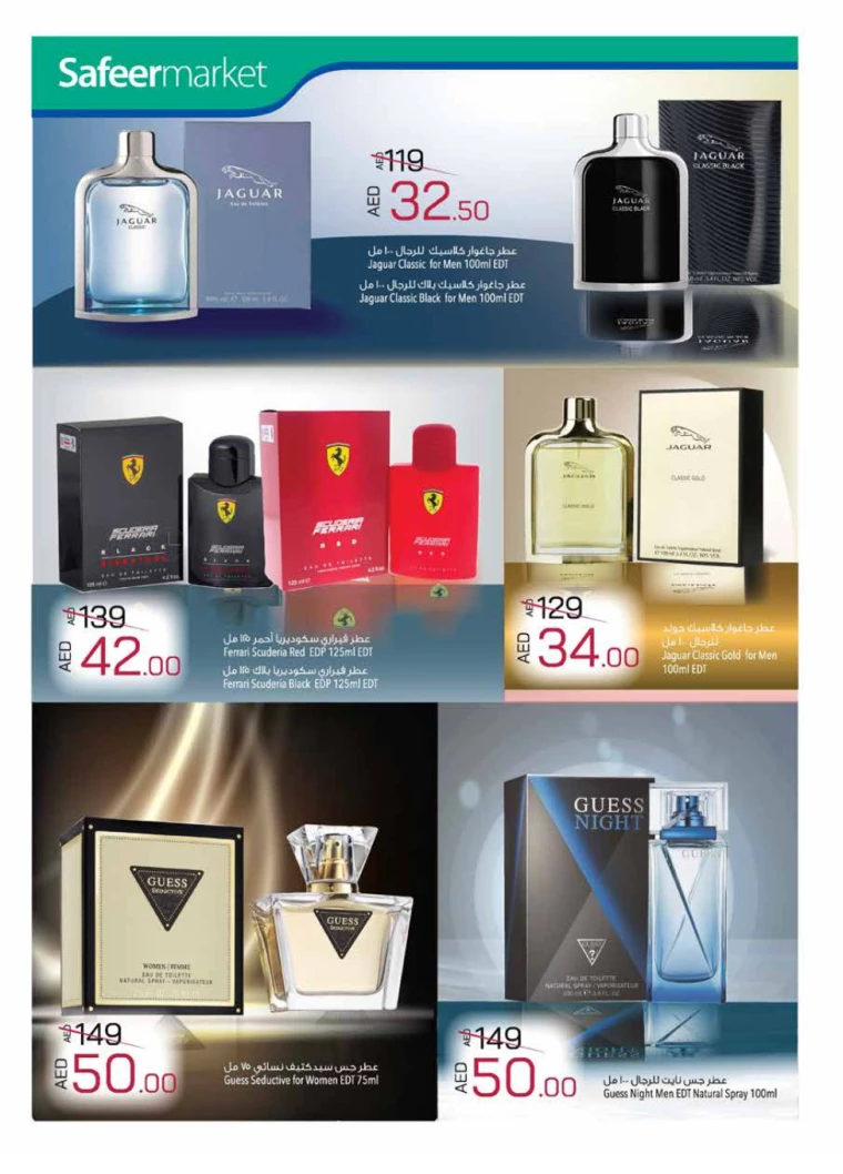 AL-SAFEER-Deals-All-Branches-September-26-2024-1