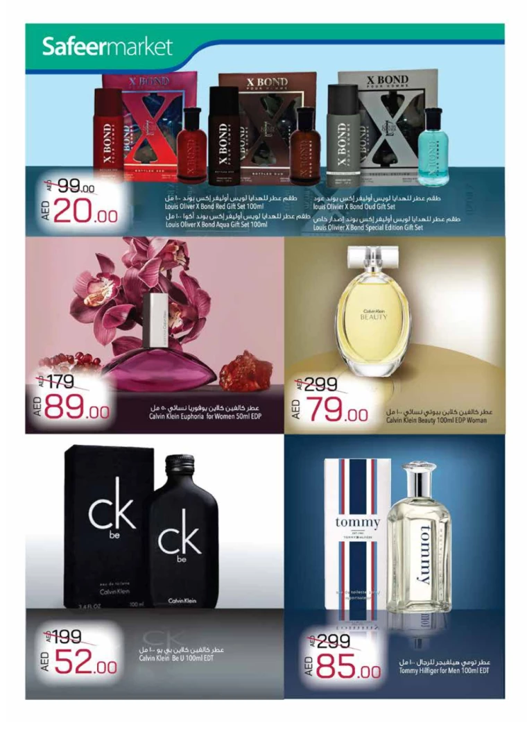 AL-SAFEER-Deals-All-Branches-September-26-2024-2