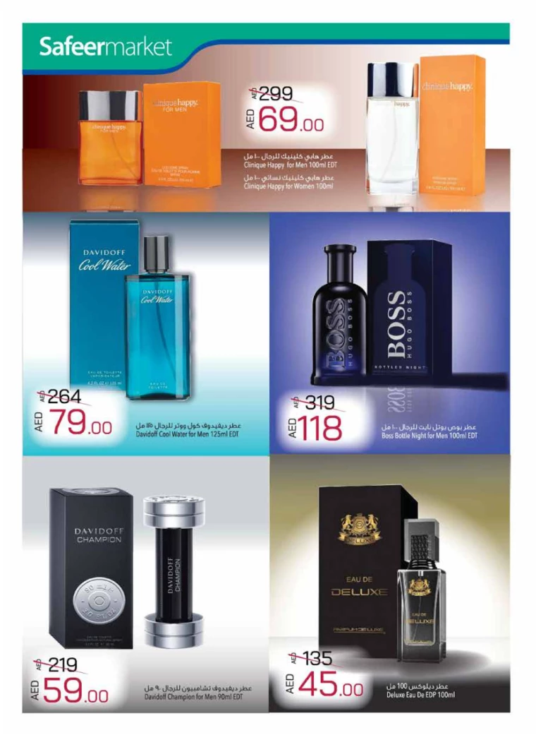 AL-SAFEER-Deals-All-Branches-September-26-2024-3