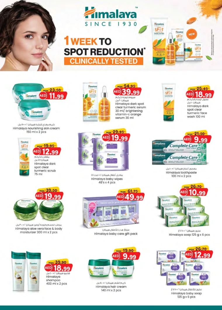 K.M.-Trading-Offers-All-Branches-September-26-2024-12