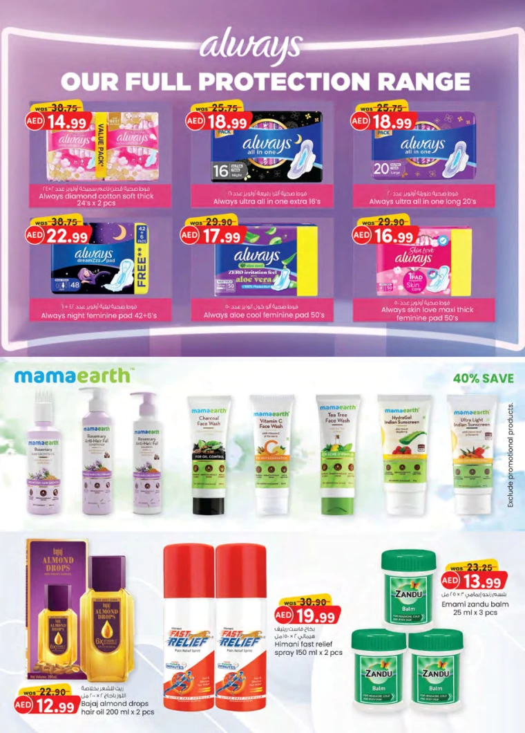 K.M.-Trading-Offers-All-Branches-September-26-2024-15