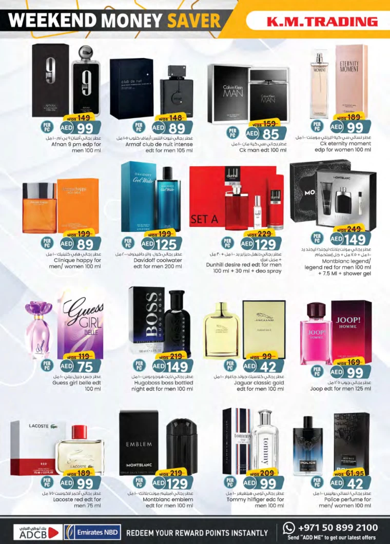 K.M.-Trading-Offers-All-Branches-September-26-2024-17