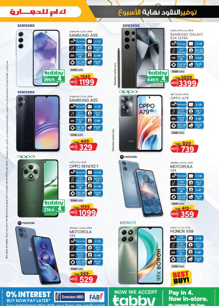 K.M.-Trading-Offers-All-Branches-September-26-2024-18