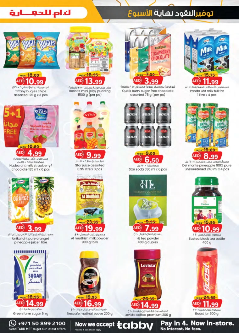 K.M.-Trading-Offers-All-Branches-September-26-2024-2