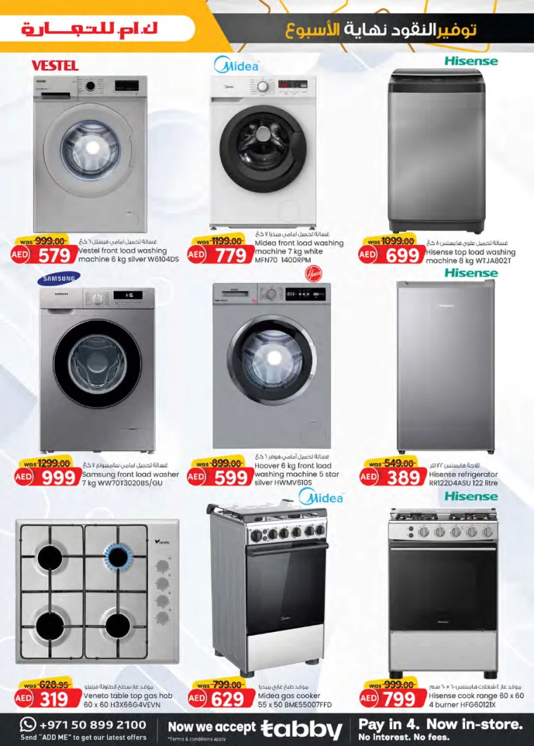 K.M.-Trading-Offers-All-Branches-September-26-2024-20