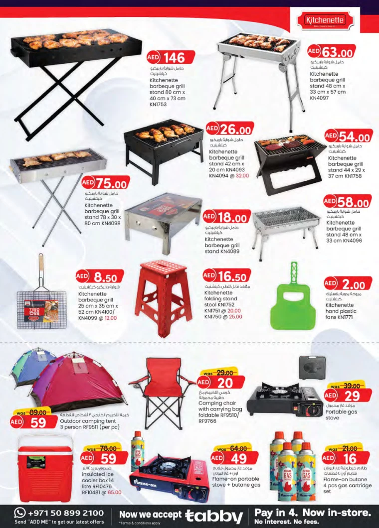 K.M.-Trading-Offers-All-Branches-September-26-2024-23