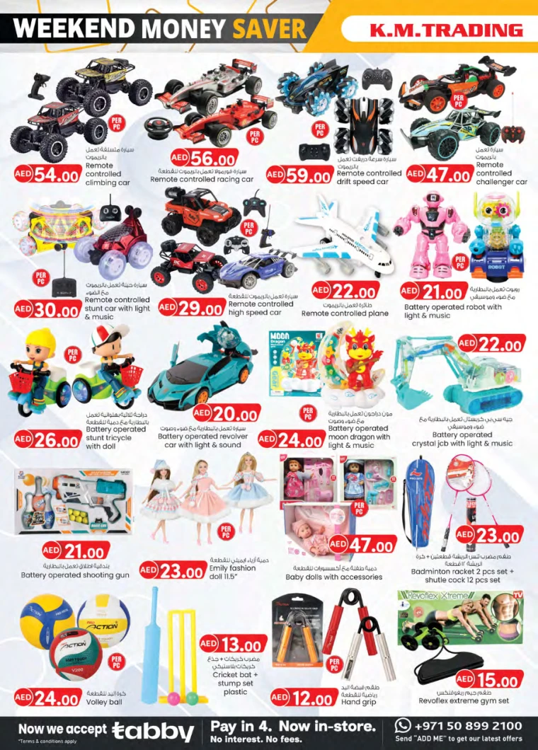 K.M.-Trading-Offers-All-Branches-September-26-2024-25