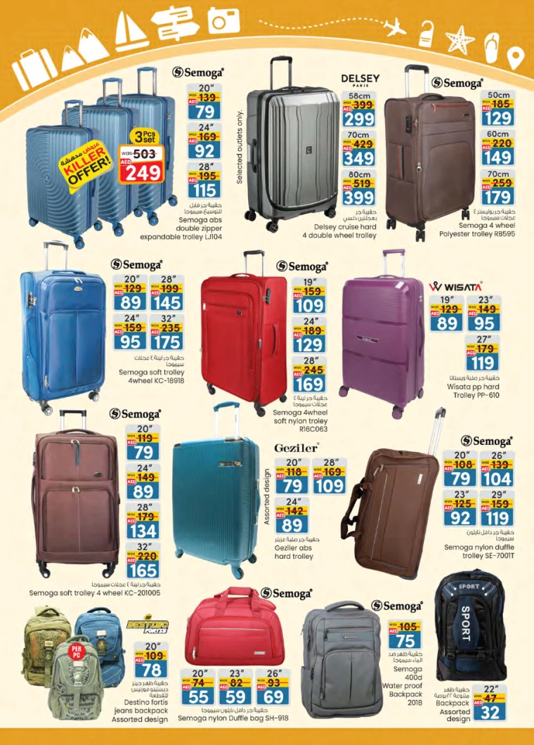 K.M.-Trading-Offers-All-Branches-September-26-2024-27