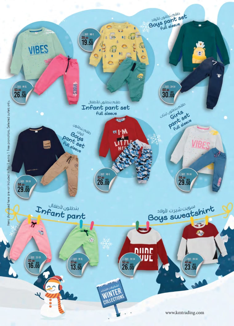 K.M.-Trading-Offers-All-Branches-September-26-2024-28