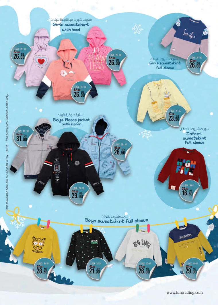 K.M.-Trading-Offers-All-Branches-September-26-2024-29