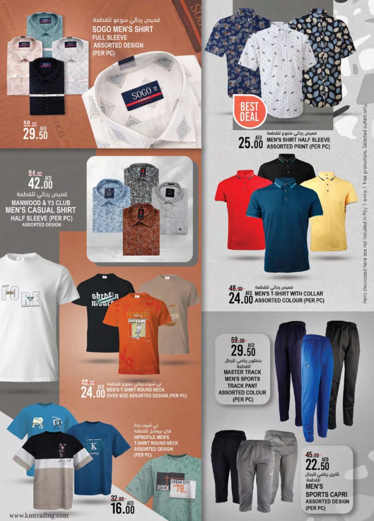 K.M.-Trading-Offers-All-Branches-September-26-2024-30