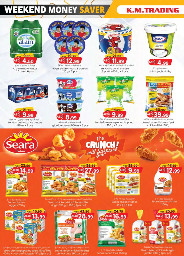 K.M.-Trading-Offers-All-Branches-September-26-2024-5