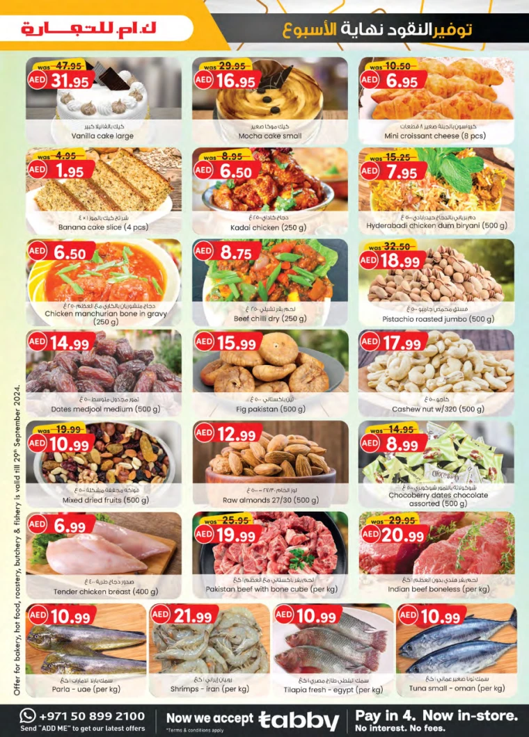 K.M.-Trading-Offers-All-Branches-September-26-2024-6