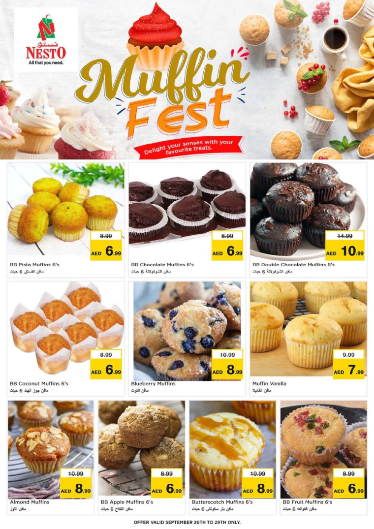 NESTO-Promotions-Circle-Mall-September-27-2024-13