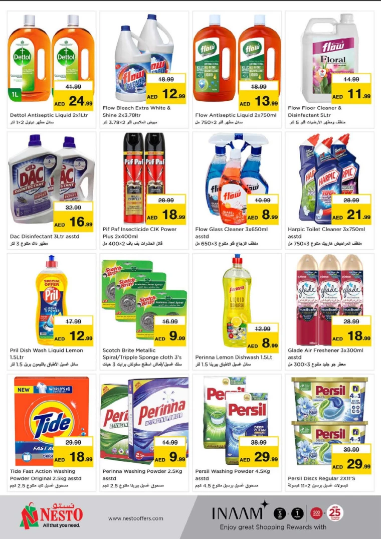 NESTO-Promotions-Circle-Mall-September-27-2024-16