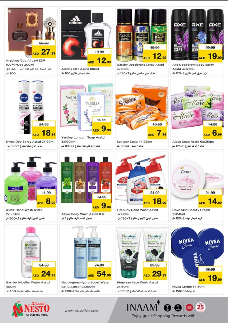 NESTO-Promotions-Circle-Mall-September-27-2024-19