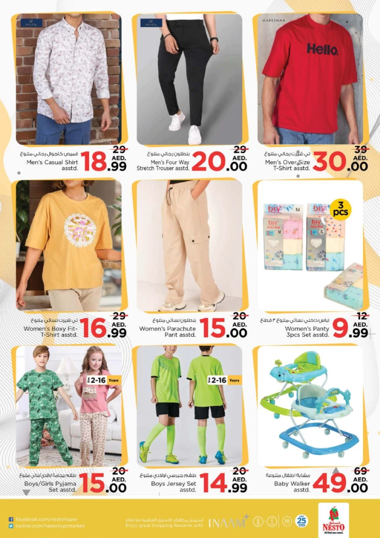 NESTO-Promotions-Circle-Mall-September-27-2024-30