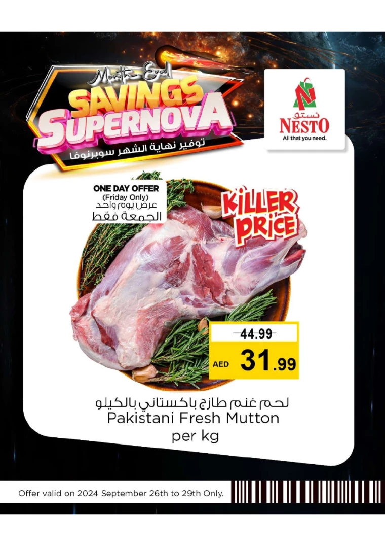 NESTO-Promotions-All-Branches-September-26-2024-1
