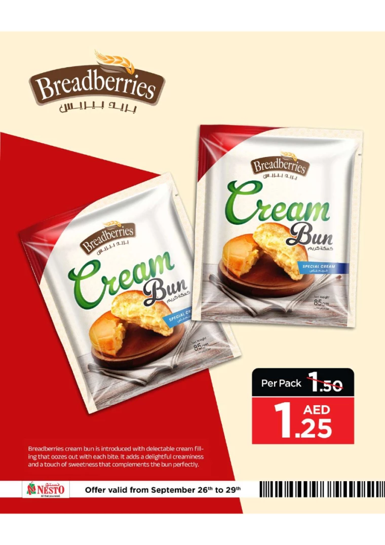 NESTO-Promotions-All-Branches-September-26-2024-10