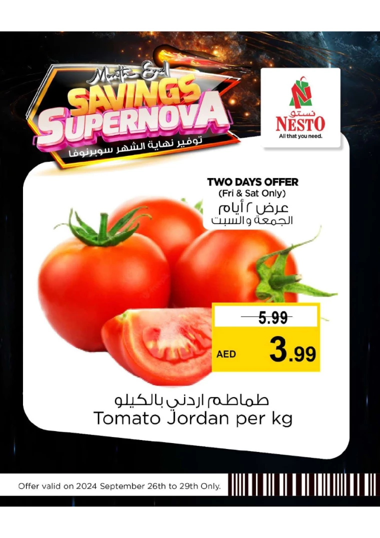 NESTO-Promotions-All-Branches-September-26-2024-2