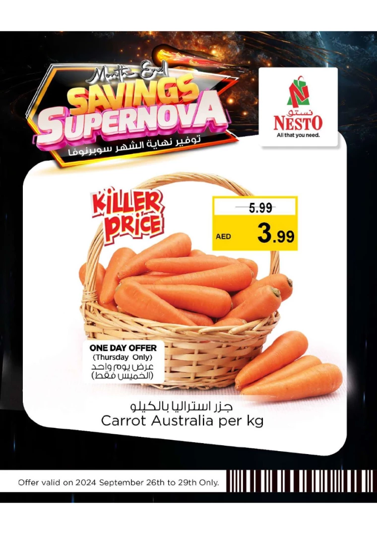 NESTO-Promotions-All-Branches-September-26-2024-3