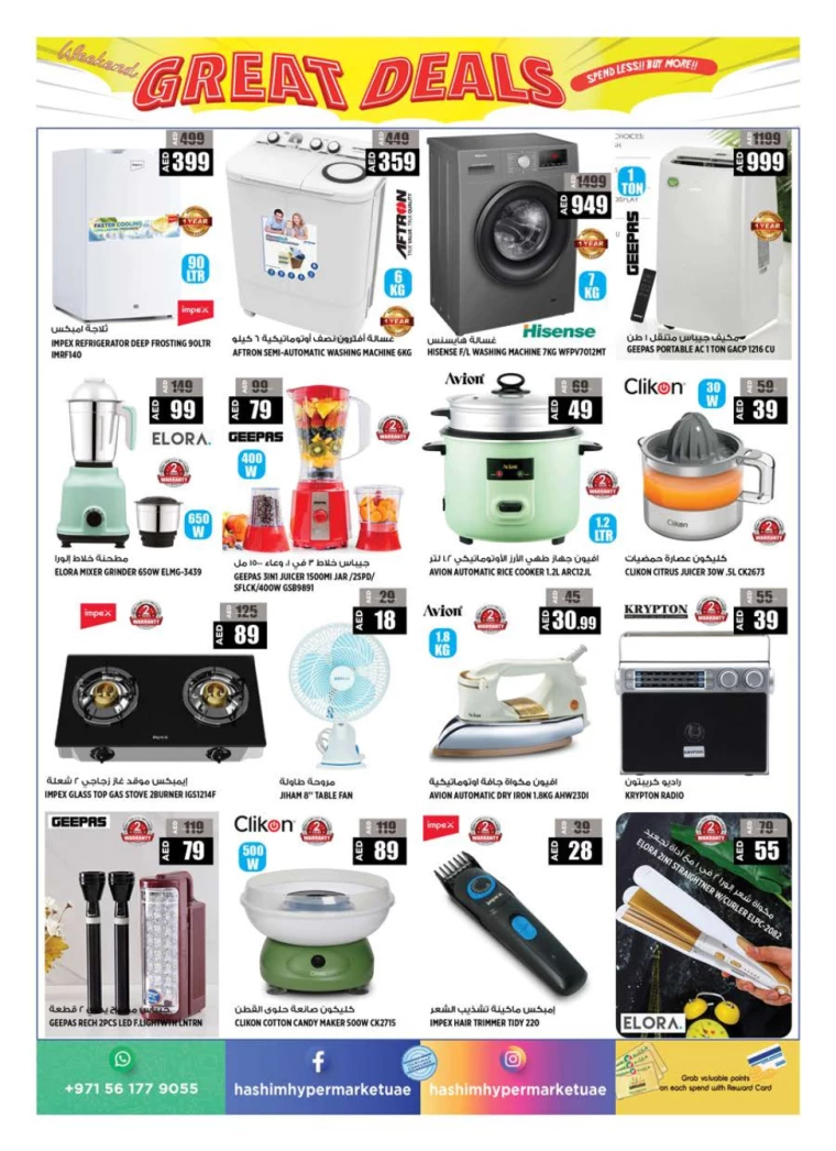 Hashim-Hyper-Market-Promotions-All-Branches-September-26-2024-14