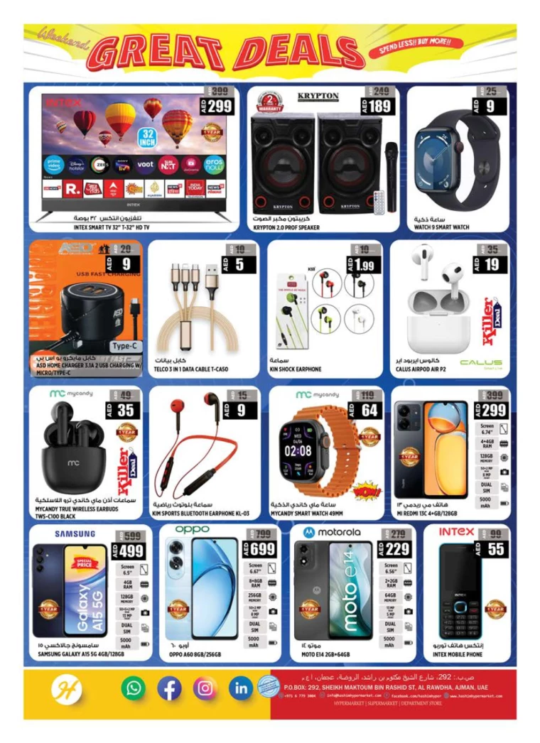 Hashim-Hyper-Market-Promotions-All-Branches-September-26-2024-15