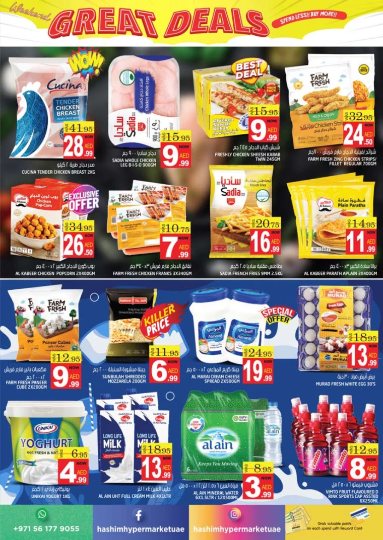 Hashim-Hyper-Market-Promotions-All-Branches-September-26-2024-4