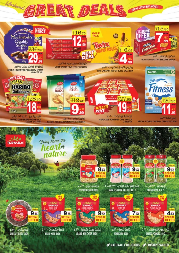 Hashim-Hyper-Market-Promotions-All-Branches-September-26-2024-5