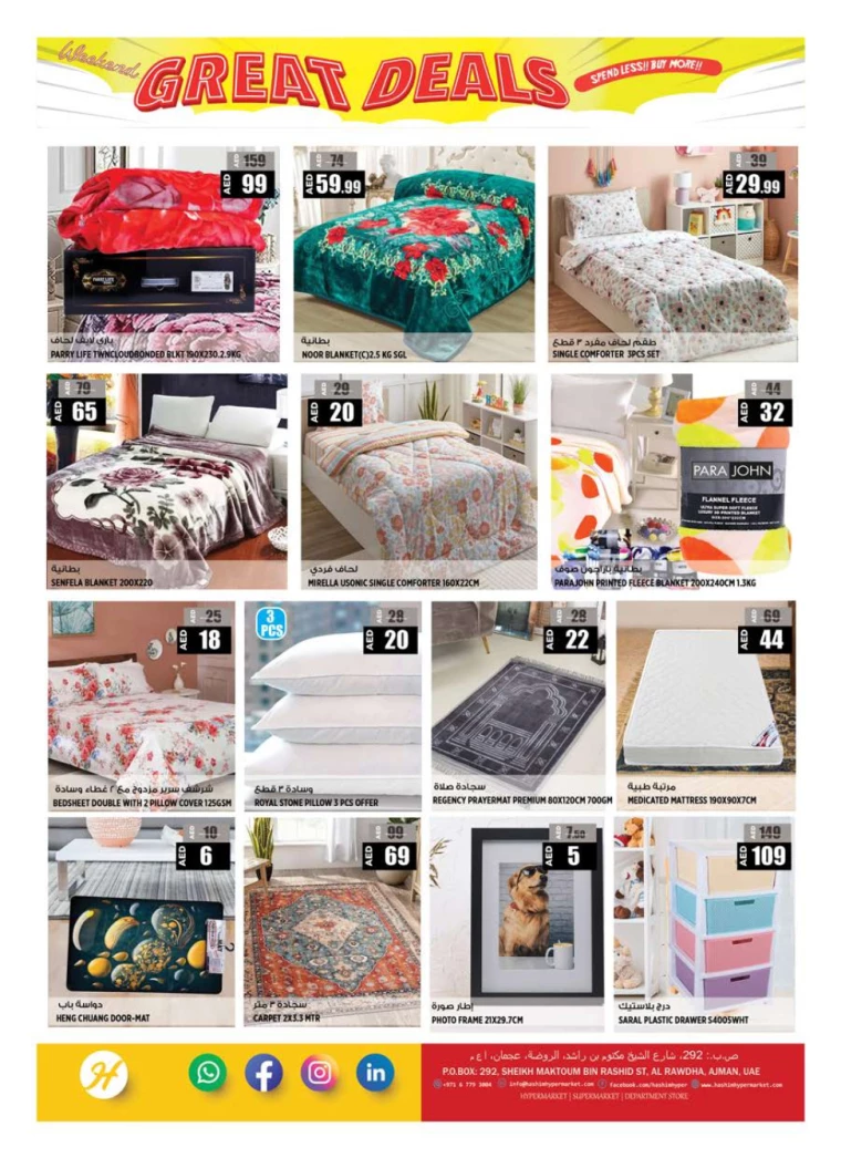 Hashim-Hyper-Market-Promotions-All-Branches-September-26-2024-9