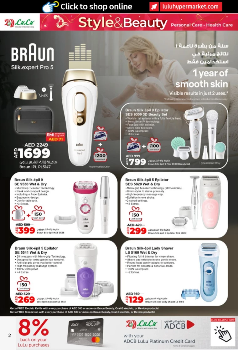Lulu-Deals-All-Branches-September-27-2024-1