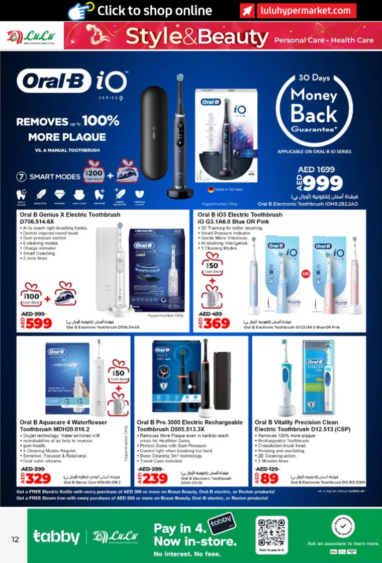 Lulu-Deals-All-Branches-September-27-2024-11