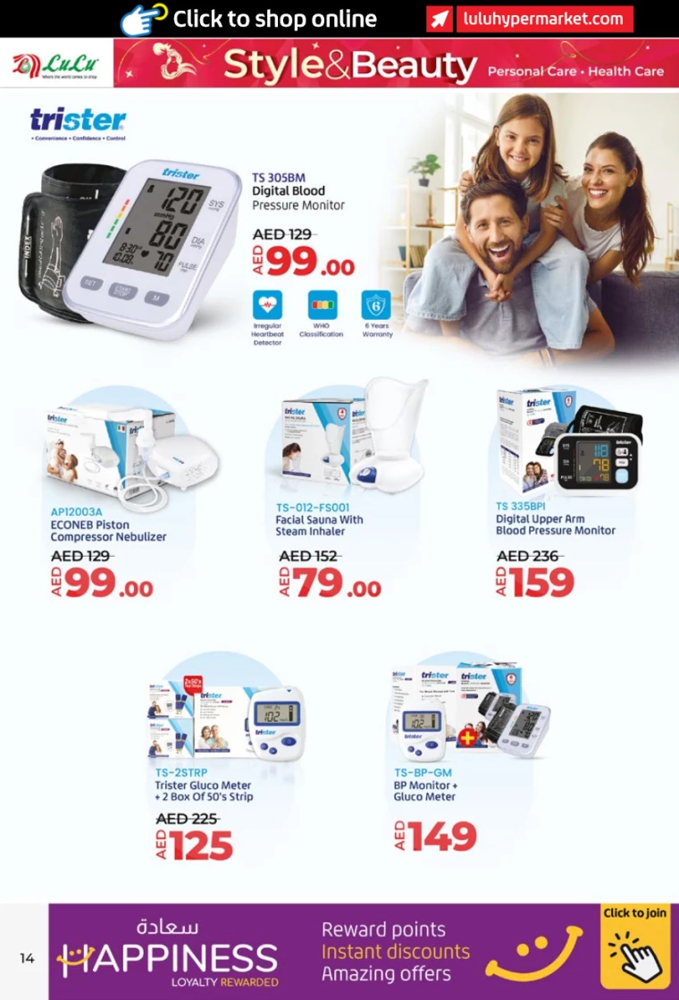 Lulu-Deals-All-Branches-September-27-2024-13