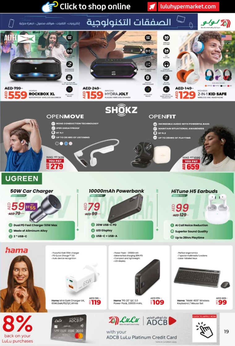 Lulu-Deals-All-Branches-September-27-2024-18