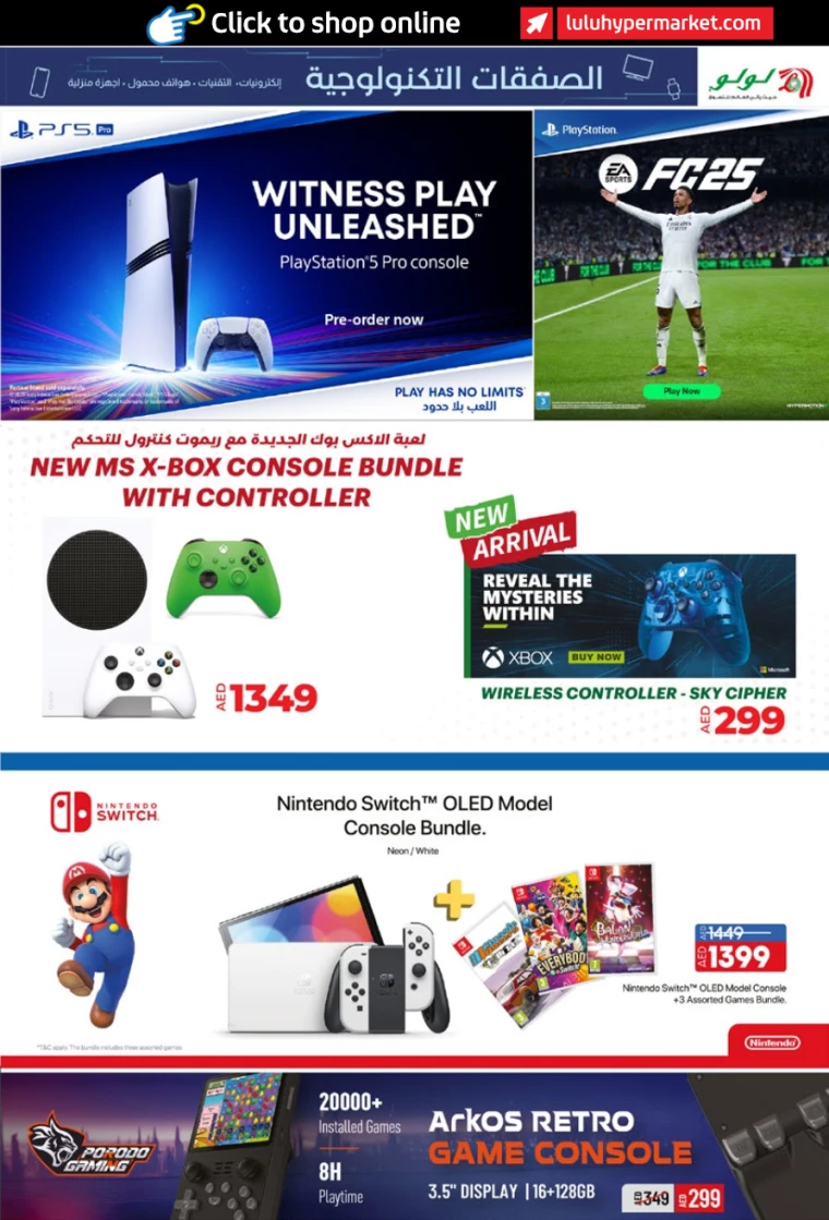 Lulu-Deals-All-Branches-September-27-2024-20